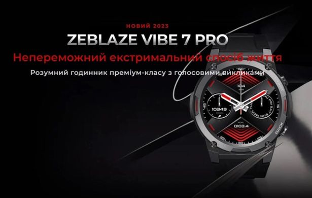 Тактичний cмарт-годинник Zeblaze Vibe 7 Pro Black фото