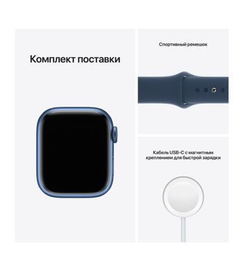 Смарт годинник 8 Series Smart Watch Airplus GS8 Max Blue Aluminum фото